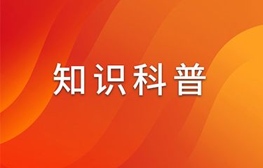 減肥儀器采用了什么樣的瘦形原理？會(huì)不會(huì)出現(xiàn)反彈問(wèn)題？