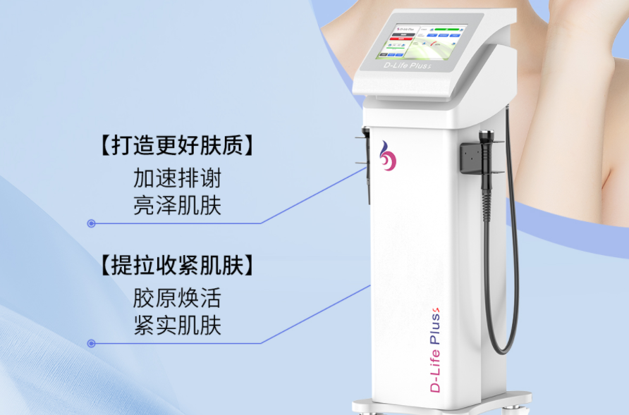 面部衰老、皺紋橫生怎么辦？提拉緊膚的方法是什么？